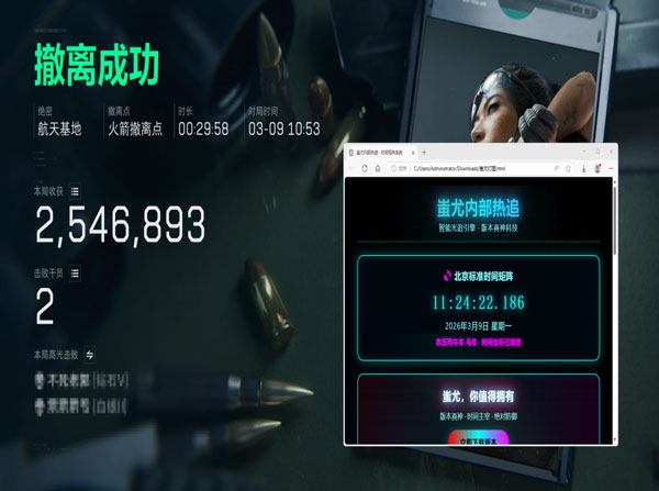 三角洲小熊猫辅助透视自瞄效果